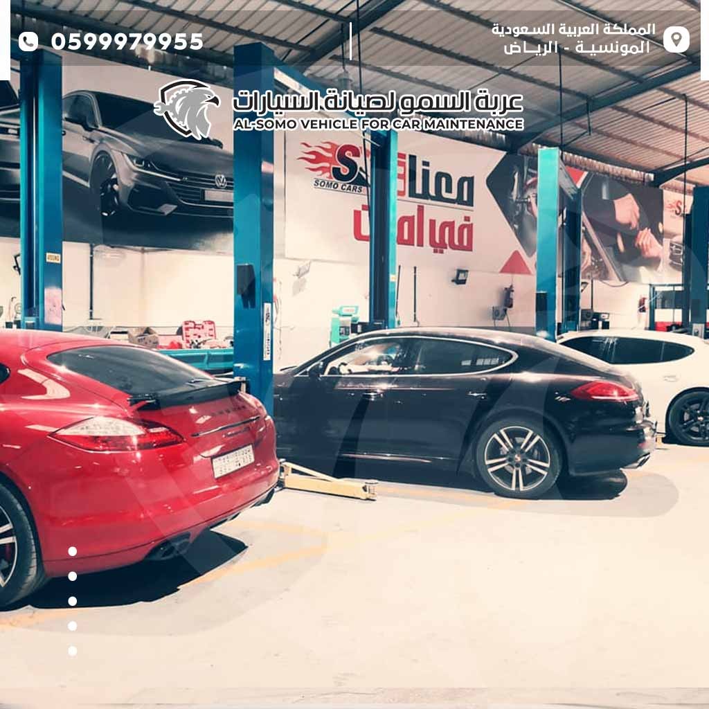 اصلاح مشاكل سيارات بورش