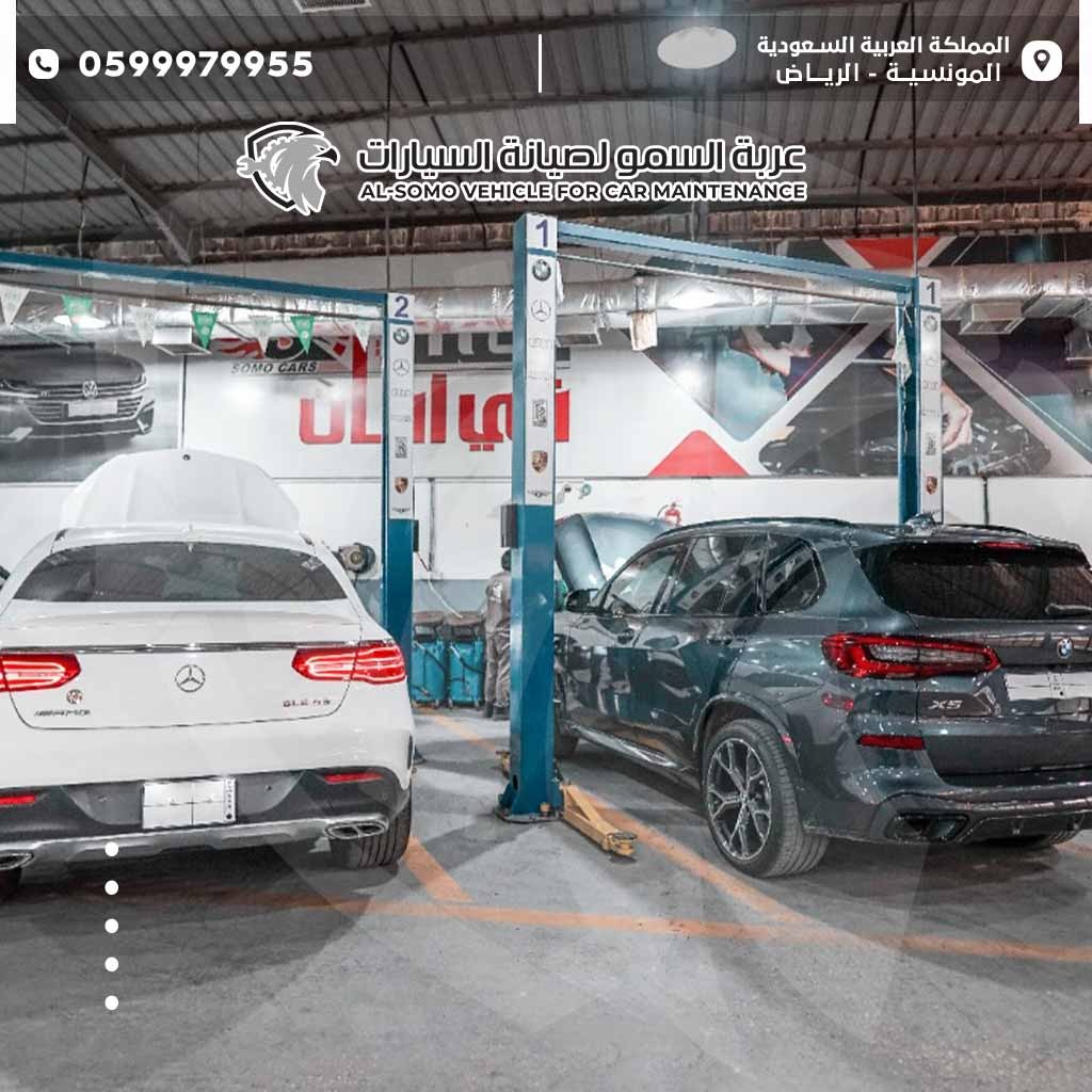 افضل مركز صيانة بي ام دبليو