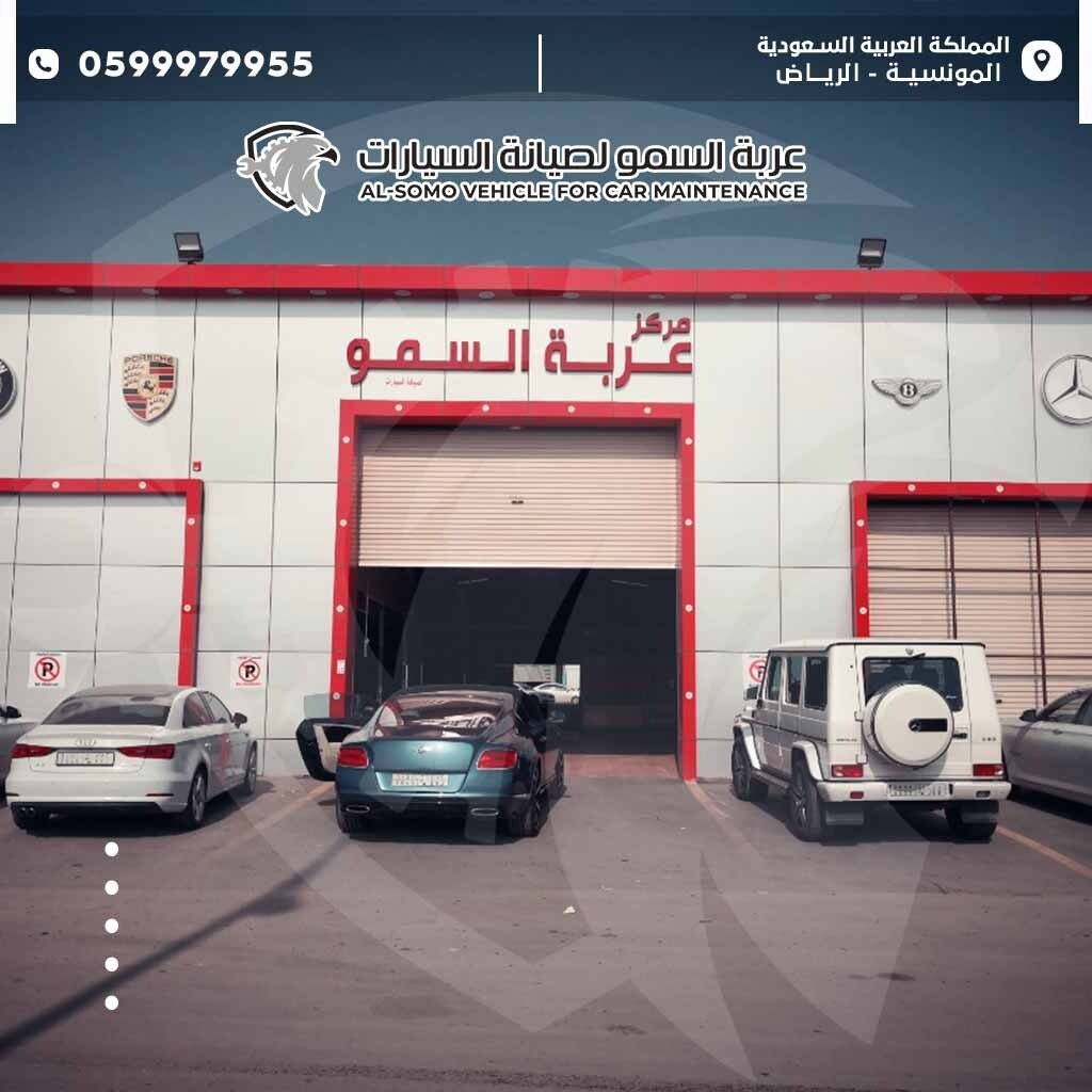 افضل مركز قطع غيار مرسيدس