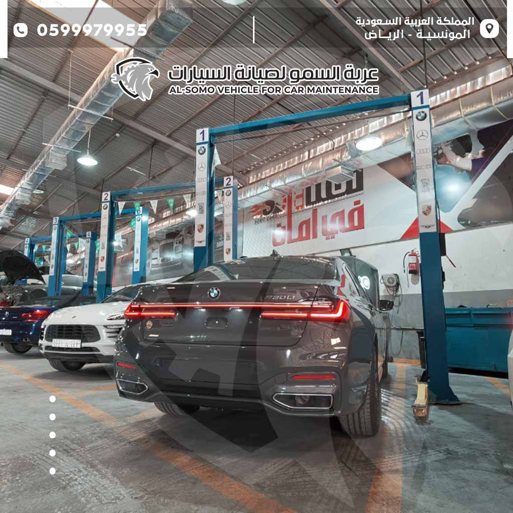 برمجة كمبيوتر بي ام دبليو
