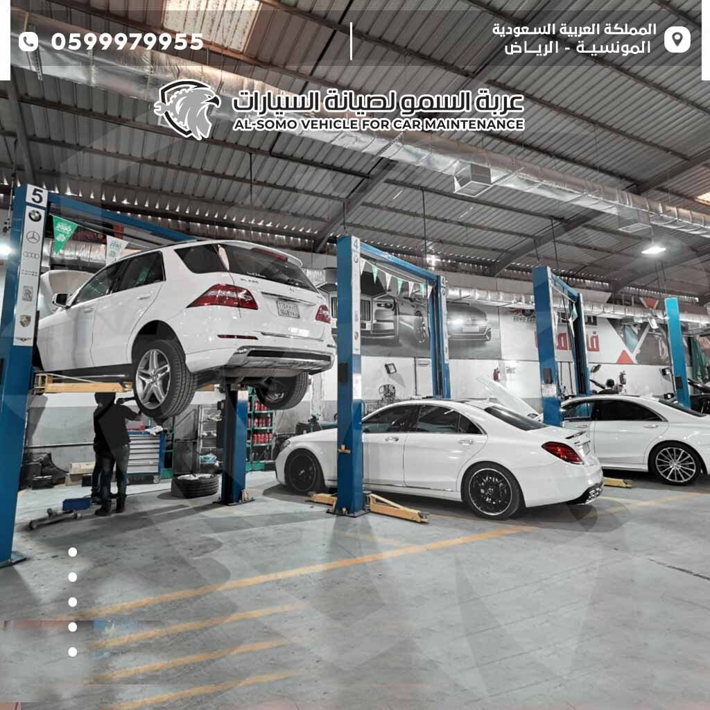 خدمة مرسيدس