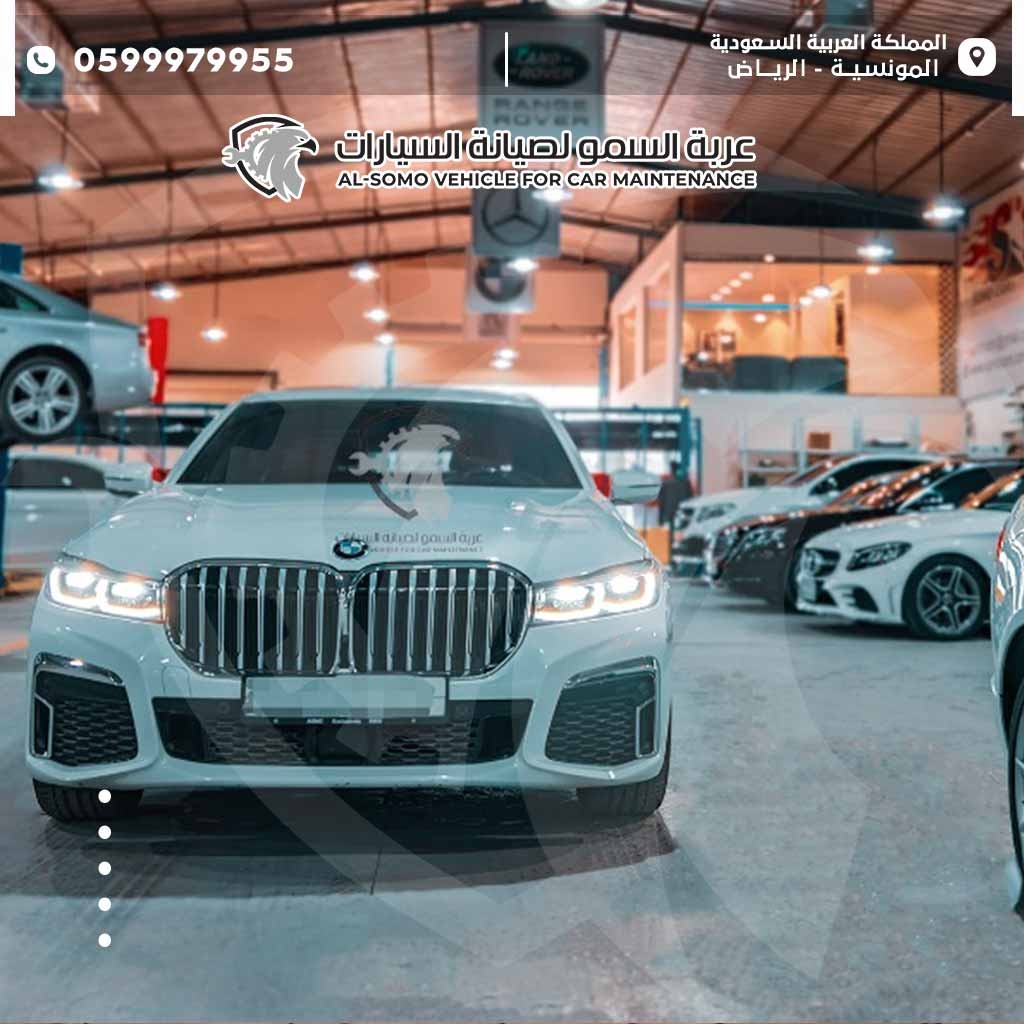 زيت قير بي ام دبليو
