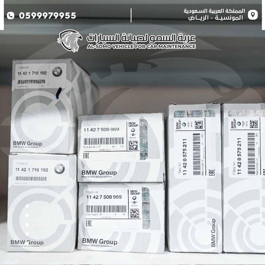 صيانة سيارات بي ام دبليو 2022 الرياض السمو كارز