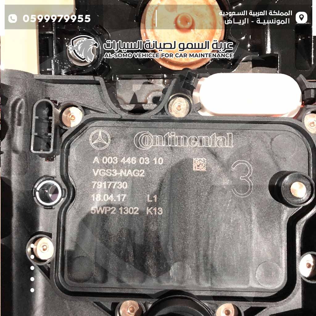 صيانة سيارات مرسيدس في مركز السمو كارز