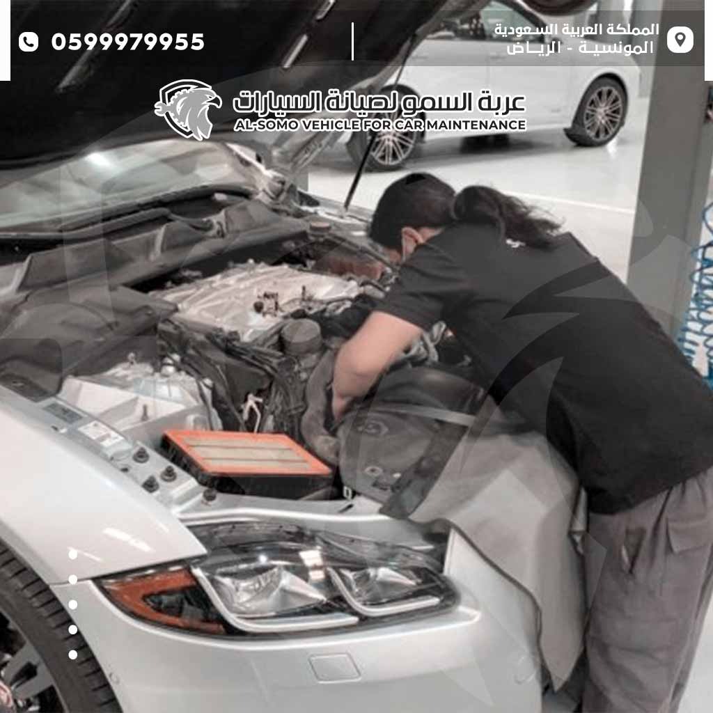 صيانة مشاكل جاكوار