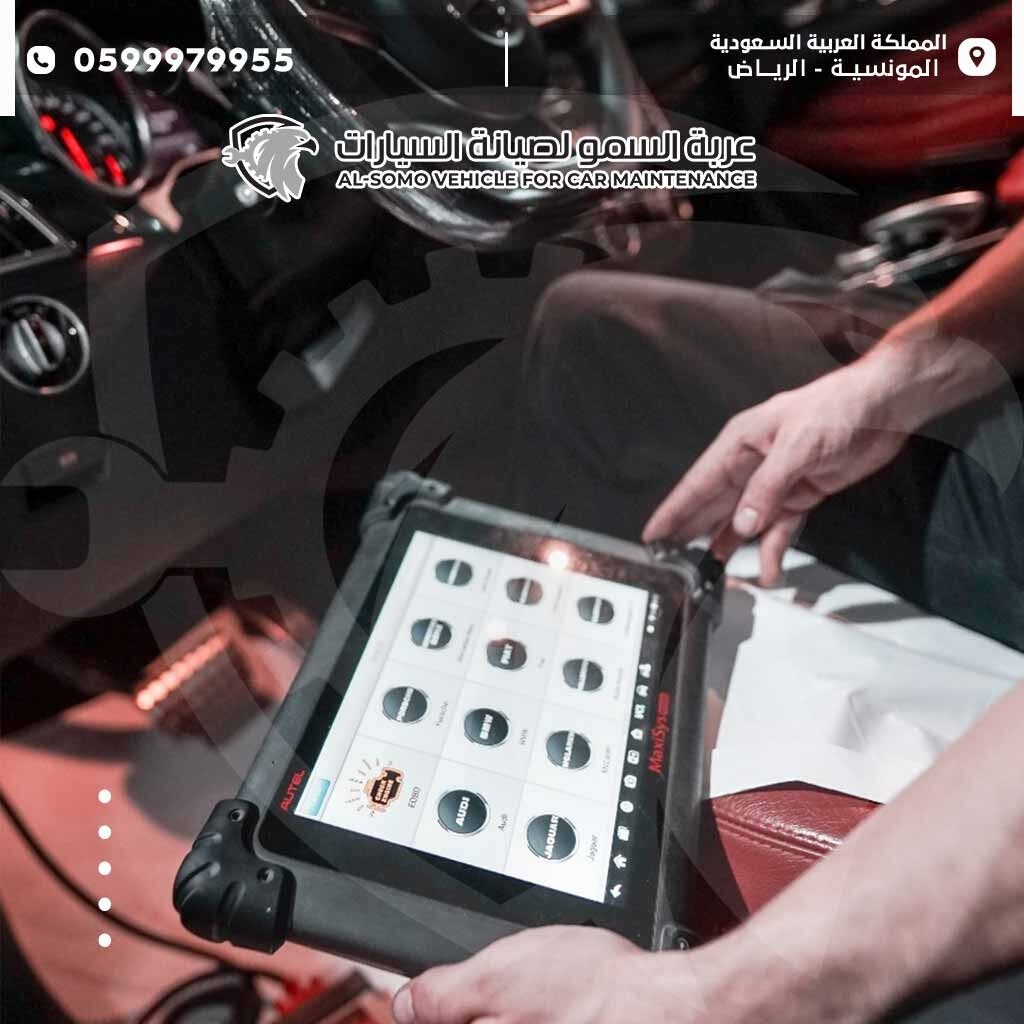 فحص كمبيوتر وقطع غيار مرسيدس