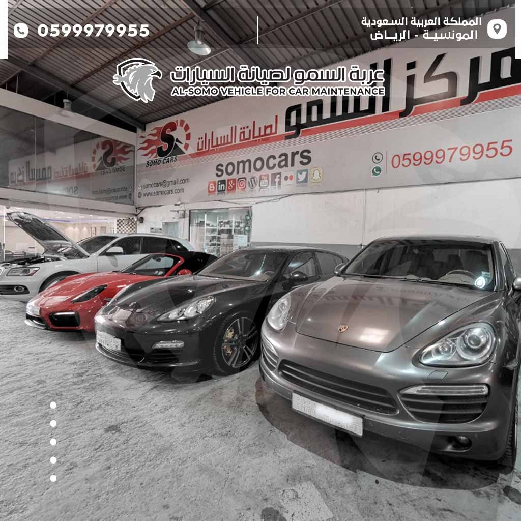 فحص مشاكل سيارات بورش