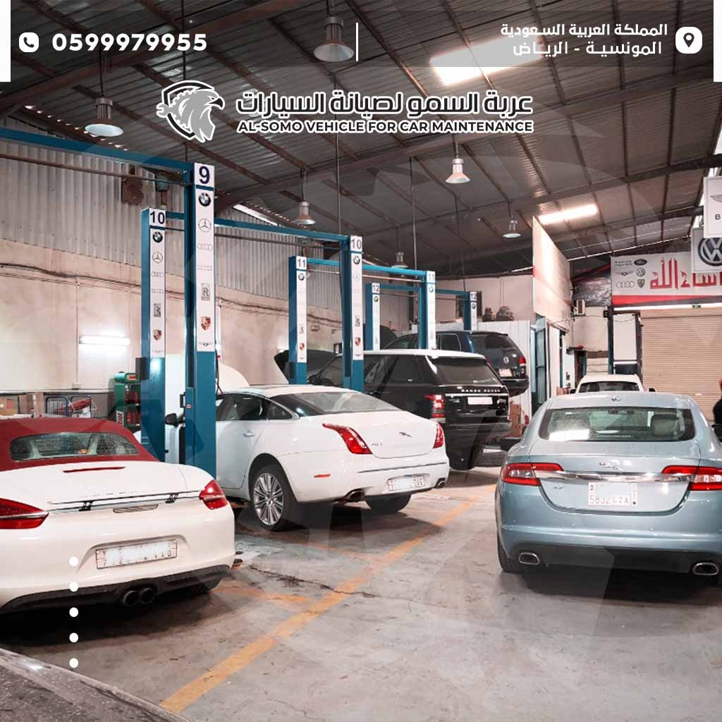 كهرباء سيارات جاكوار