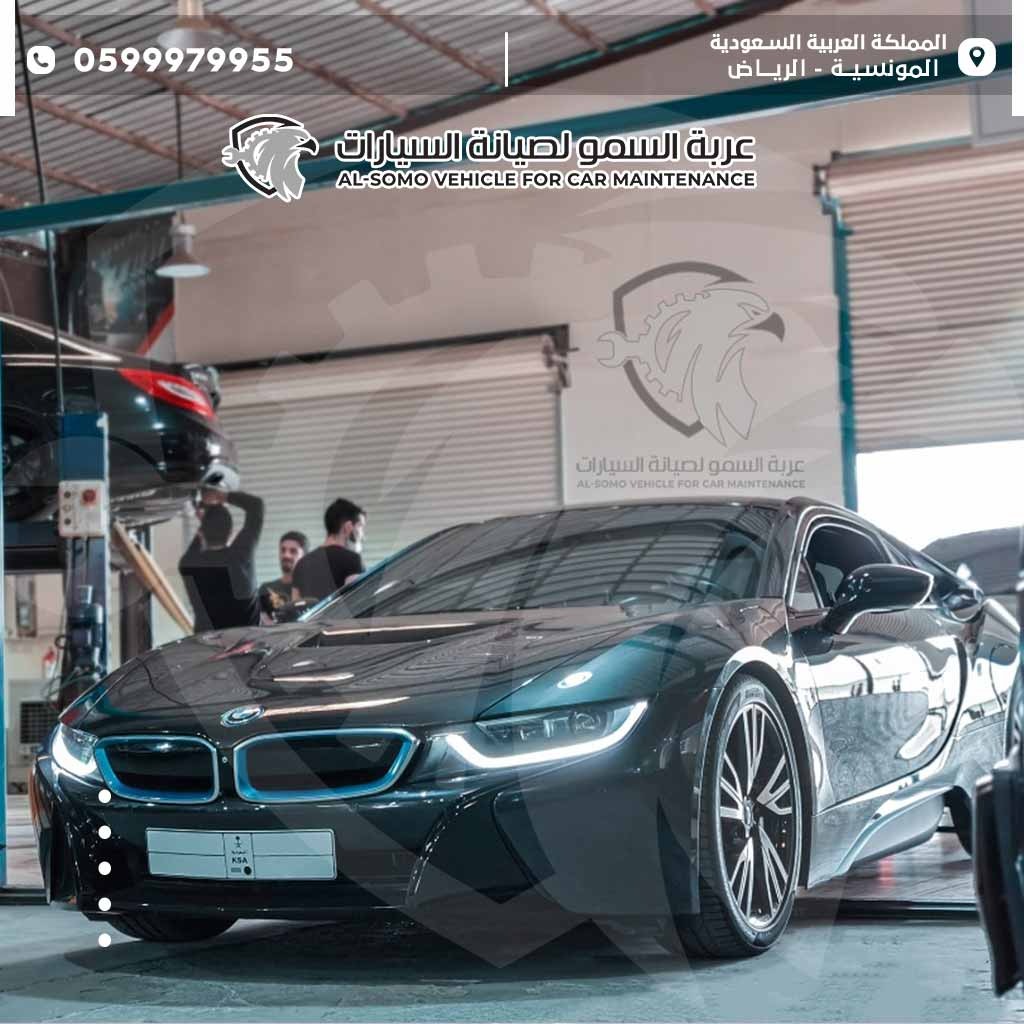 قطع غيار بي ام دبليو مستعملة