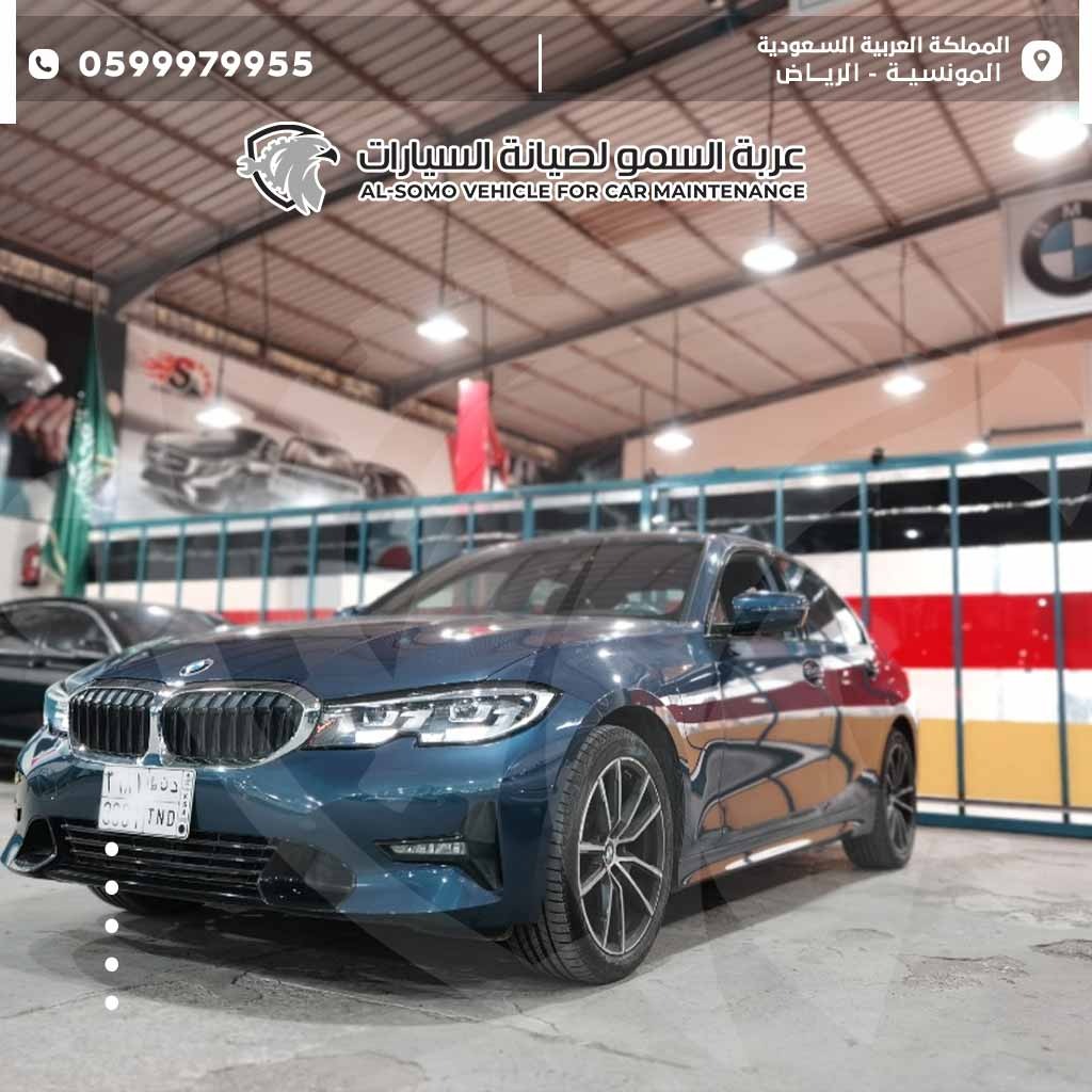 قطع غيار بي ام دبليو