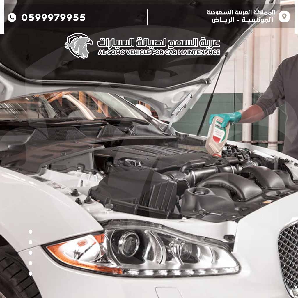 قطع غيار جاكوار جديد و مستعمل