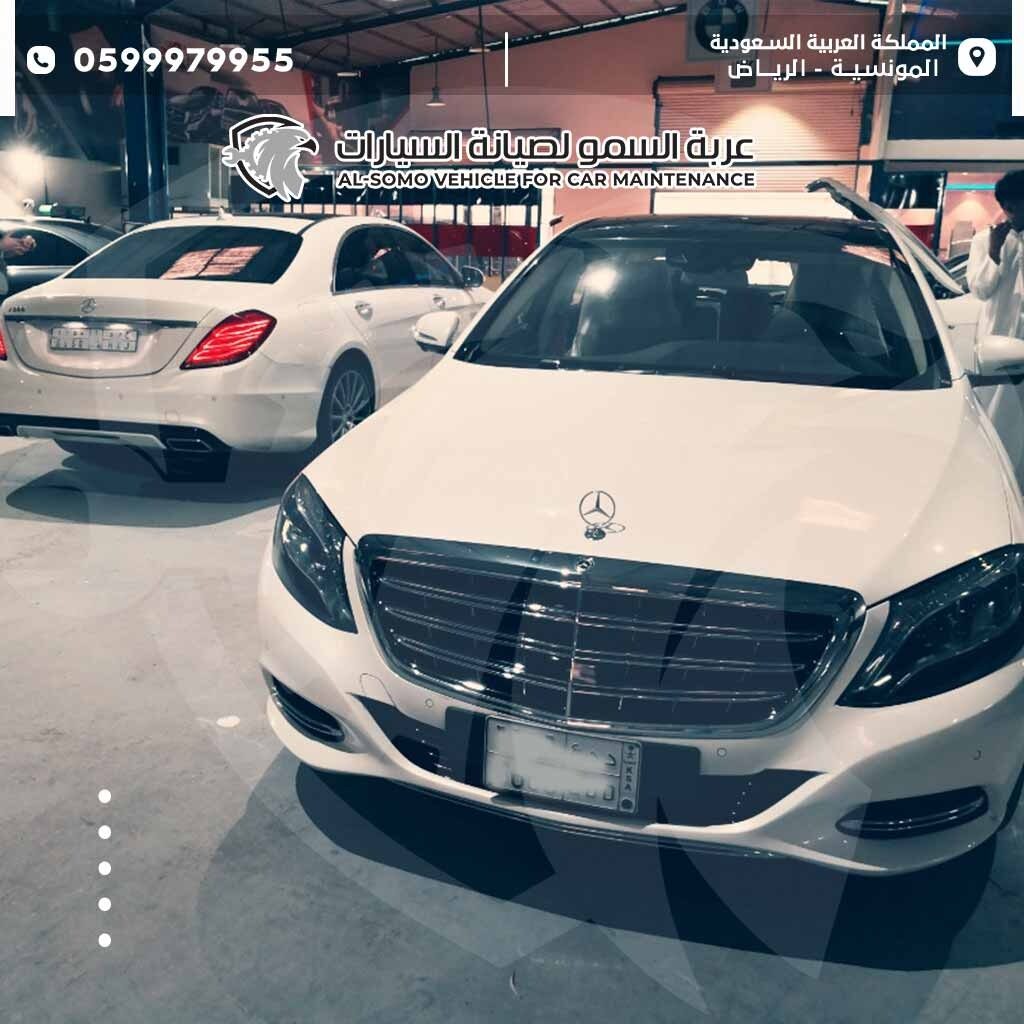 قطع غيار حديث ومستعمل