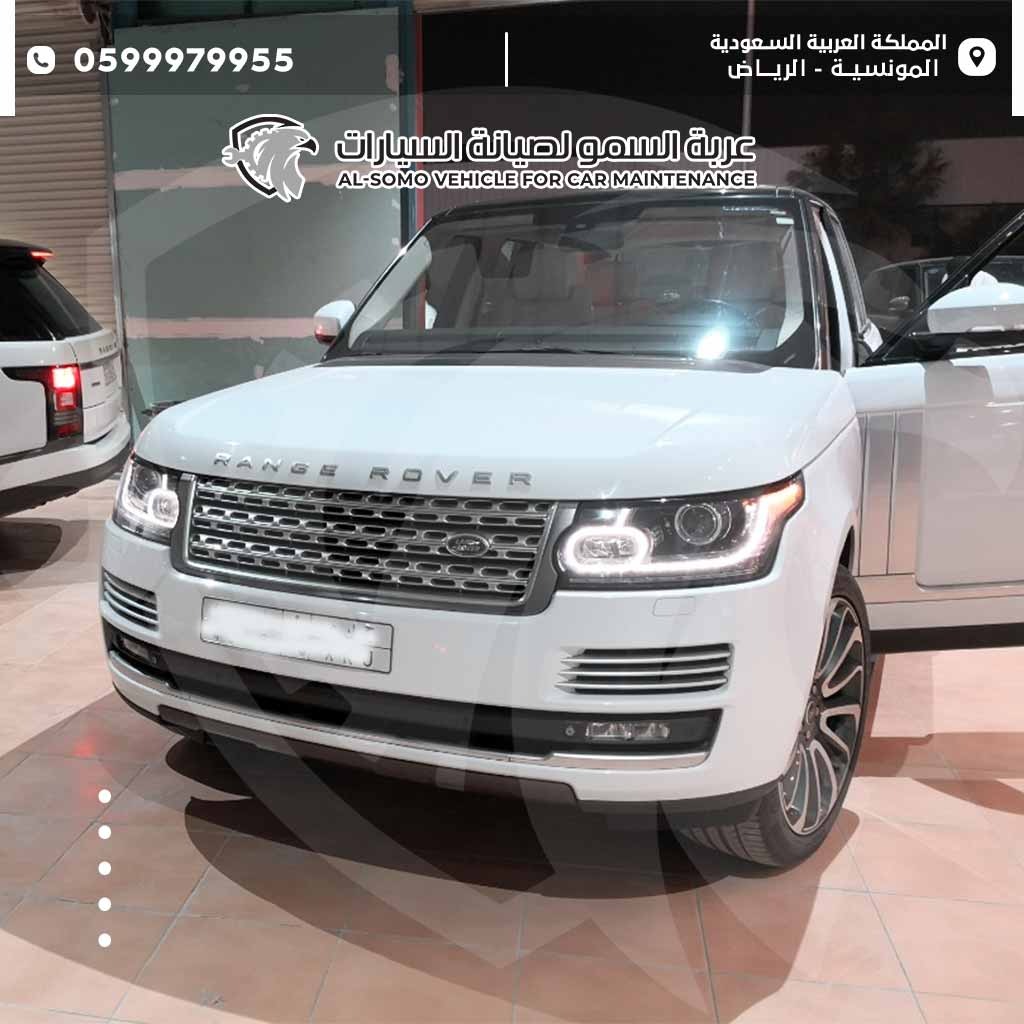 قطع غيار رنج روفر اصلية