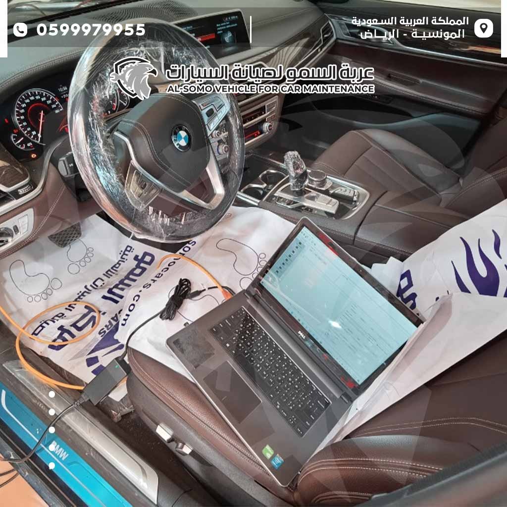 قطع غيار سيارات بي ام دبليو اوروبية