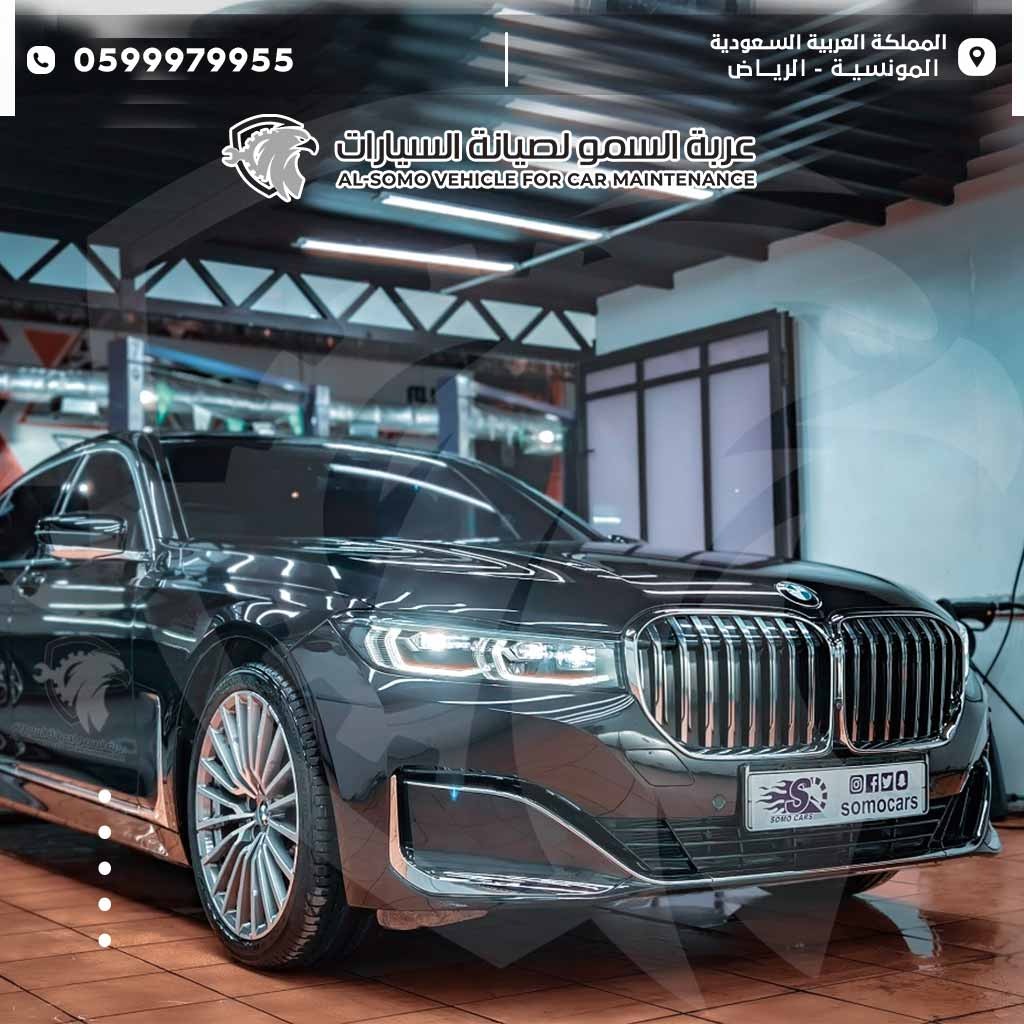 قطع غيار سيارات بي ام دبليو