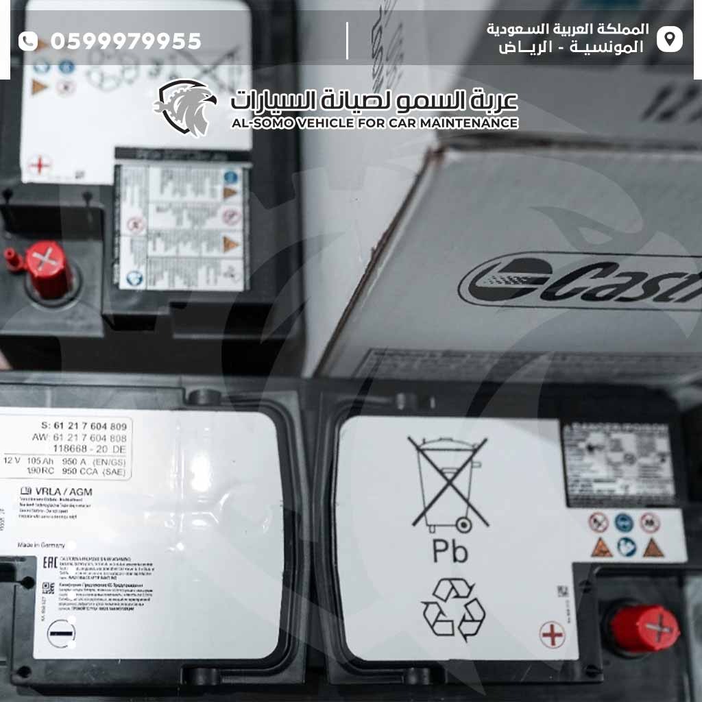 قطع غيار لسيارات بي ام دبليو