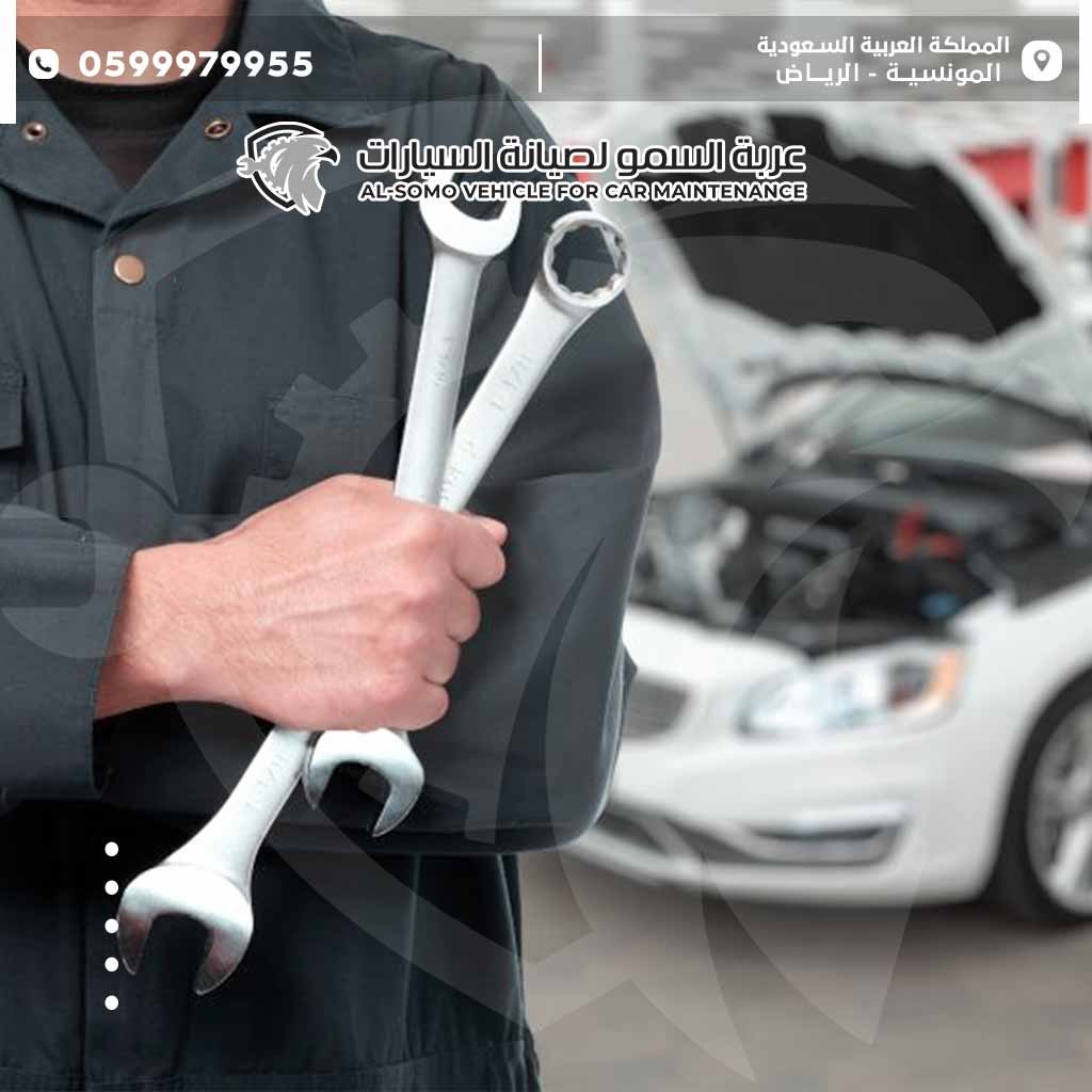 مركز خدمات جاكوار