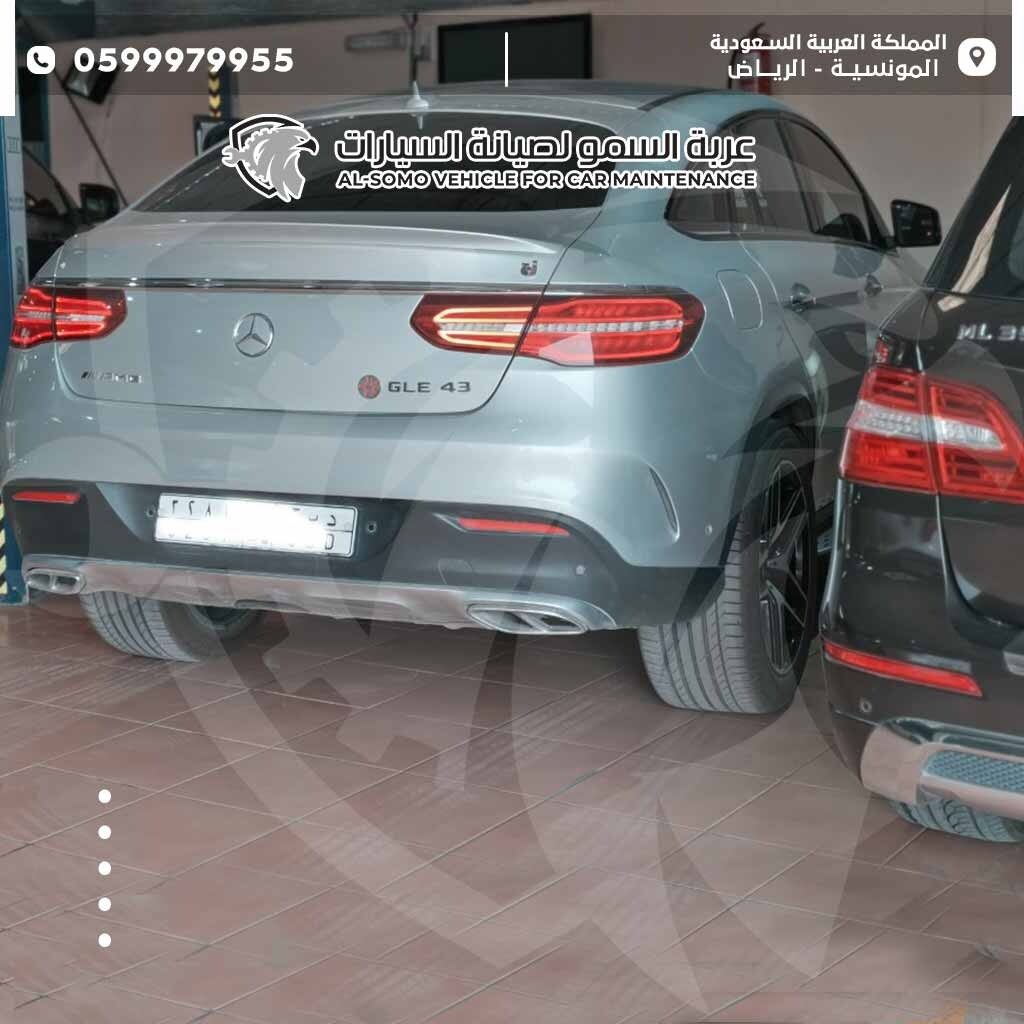 مركز خدمة مرسيدس الرياض