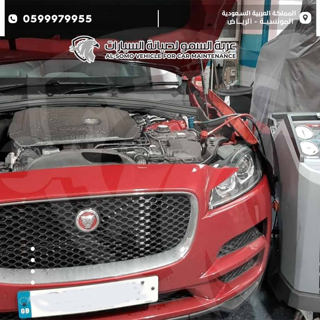 مركز السمو كارز