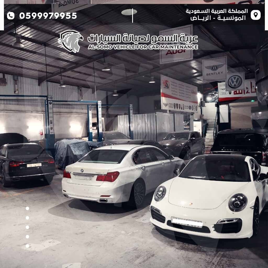 السيارات الاوروبية