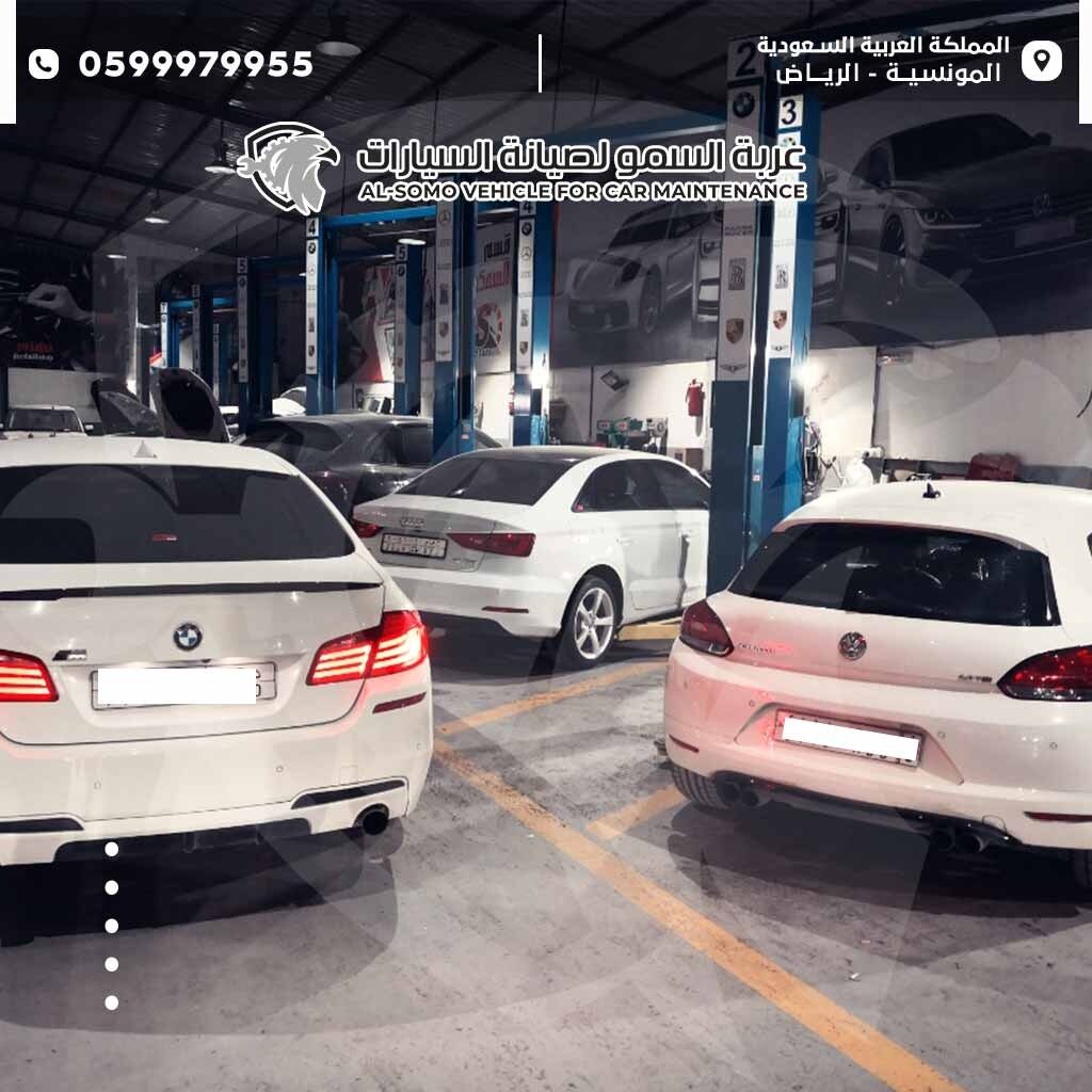 تغيير زيت