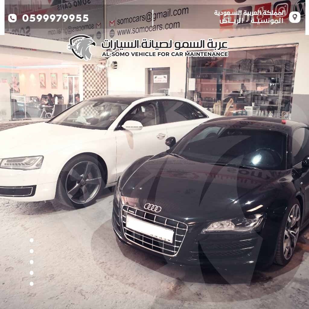 سيارات اوروبية في الرياض