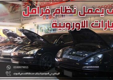 ماذا يمكن استبداله في نظام فرامل السيارة | مكونات فرامل السيارة