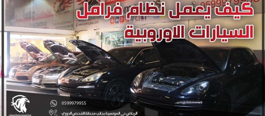 ماذا يمكن استبداله في نظام فرامل السيارة | مكونات فرامل السيارة