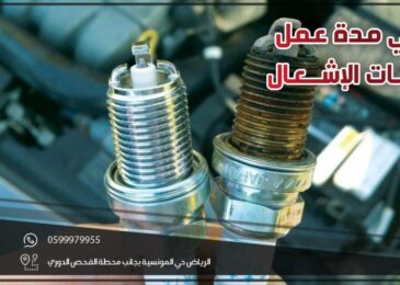 ما هي مدة عمل شمعات الإشعال .. إجابة دقيقة من السمو كارز على الأسئلة المتعلقة بالشمعات